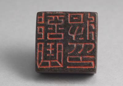 图片[2]-Seal cast with inscription “Bu qu jiang yin,” Eastern Han dynasty (25-220)-China Archive